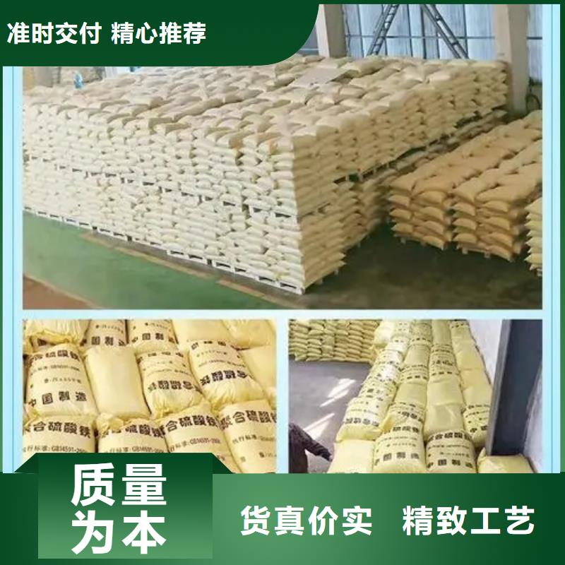 聚合硫酸铁源厂直接供货