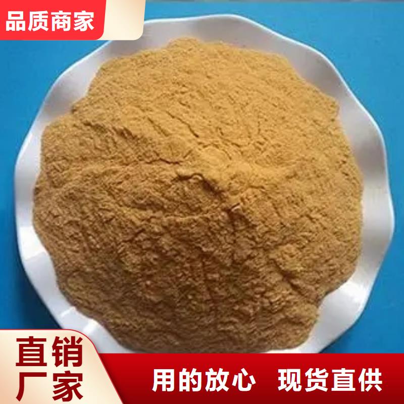 聚合硫酸铁,阴离子聚丙烯酰胺放心选购