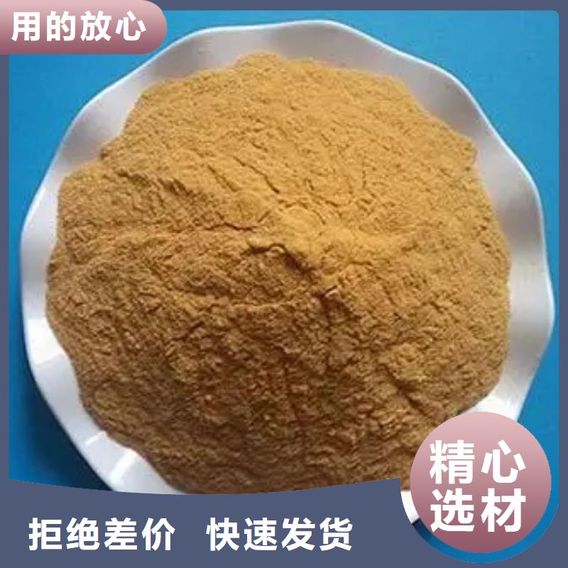 聚合硫酸铁量大从优