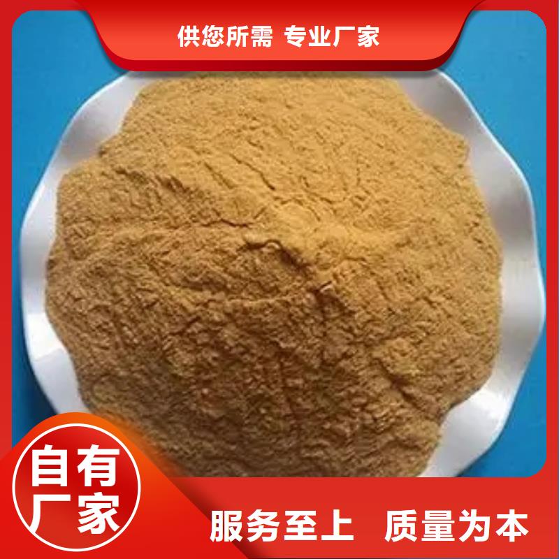  聚合硫酸铁精选货源