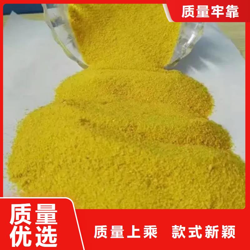 聚合硫酸铁适用场景