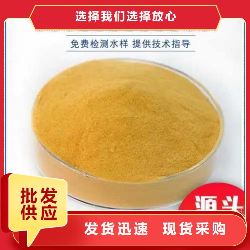 聚合硫酸铁品质值得信赖