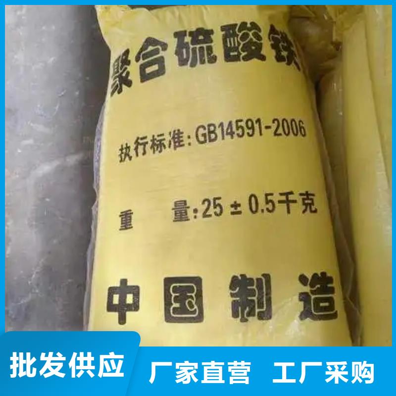聚合硫酸铁工艺精细质保长久