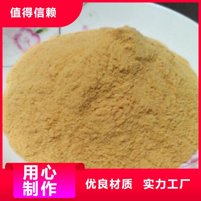 聚合硫酸铁畅销本地
