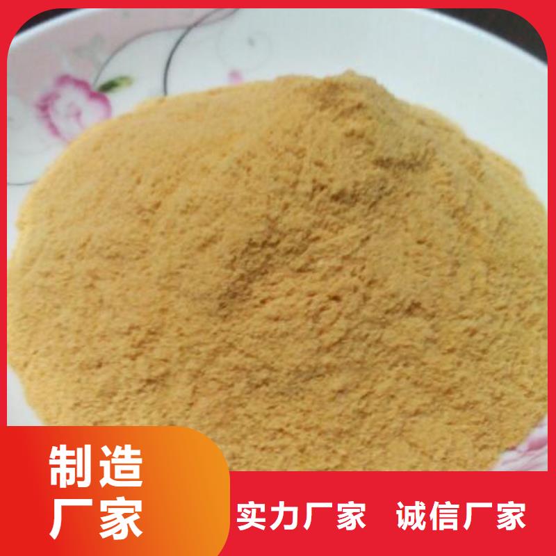 聚合硫酸铁品质优良