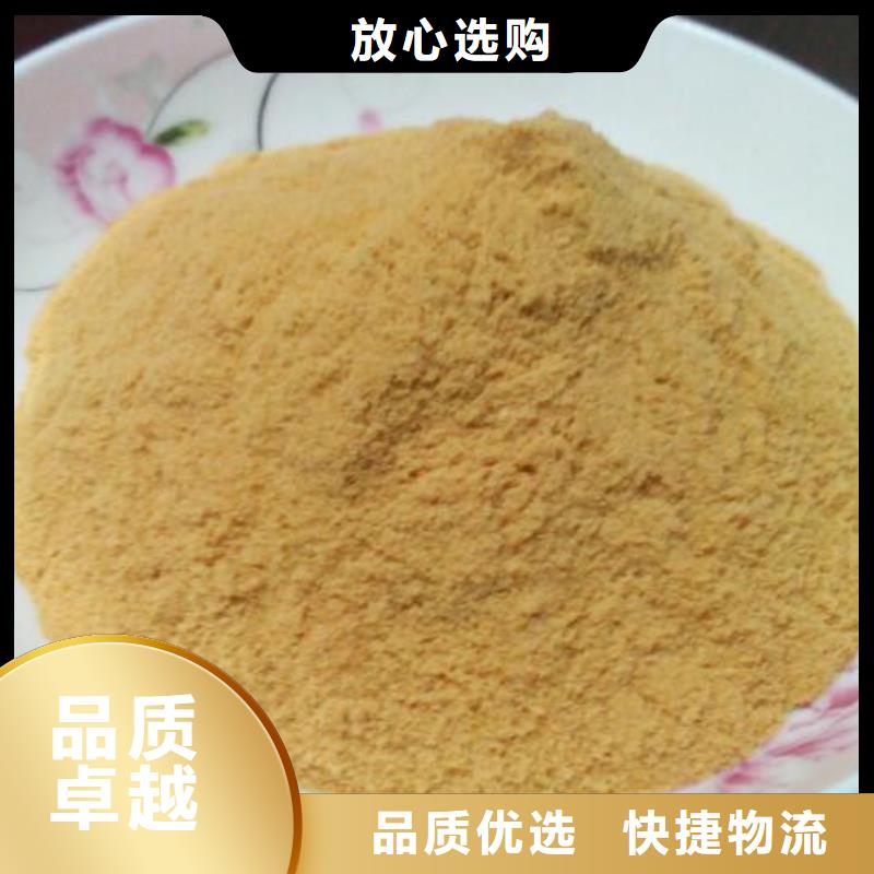 聚合硫酸铁实力雄厚品质保障