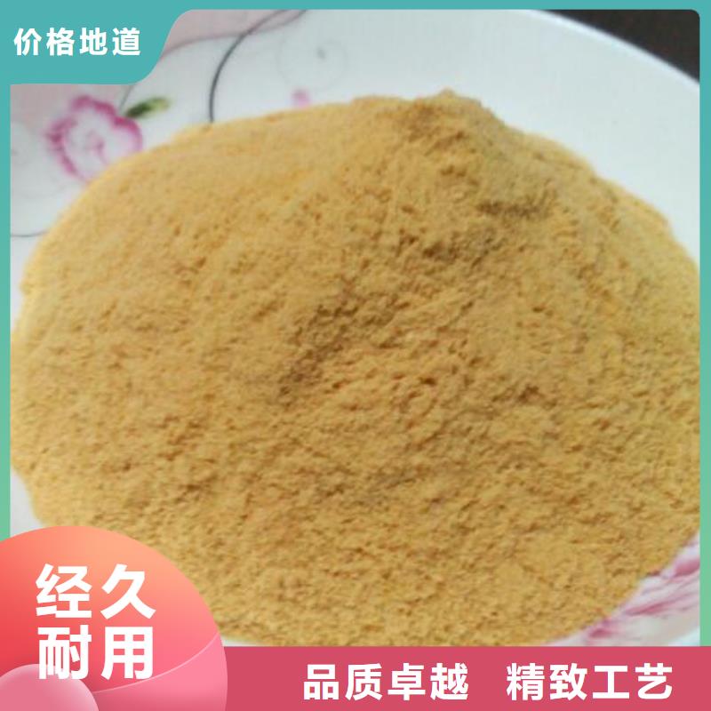  聚合硫酸铁规格齐全实力厂家