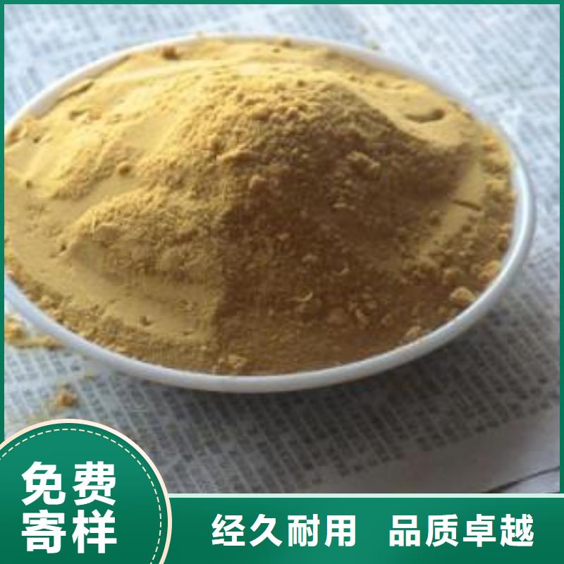 聚合硫酸铁精工制作