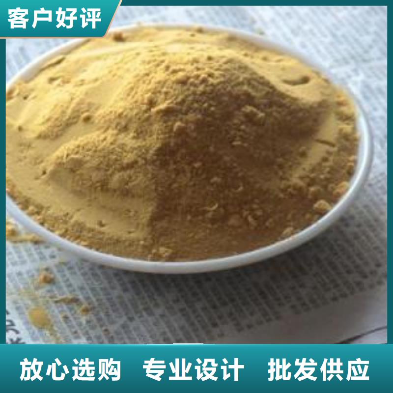 【聚合硫酸铁乙酸钠碳源厂家直销货源充足】