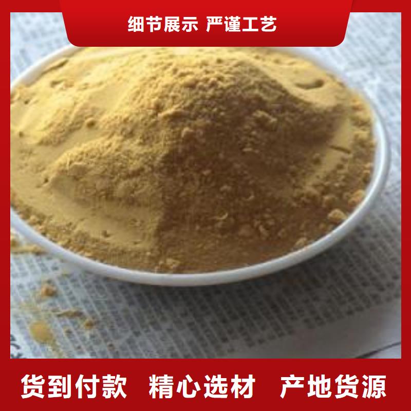 聚合硫酸铁一个起售