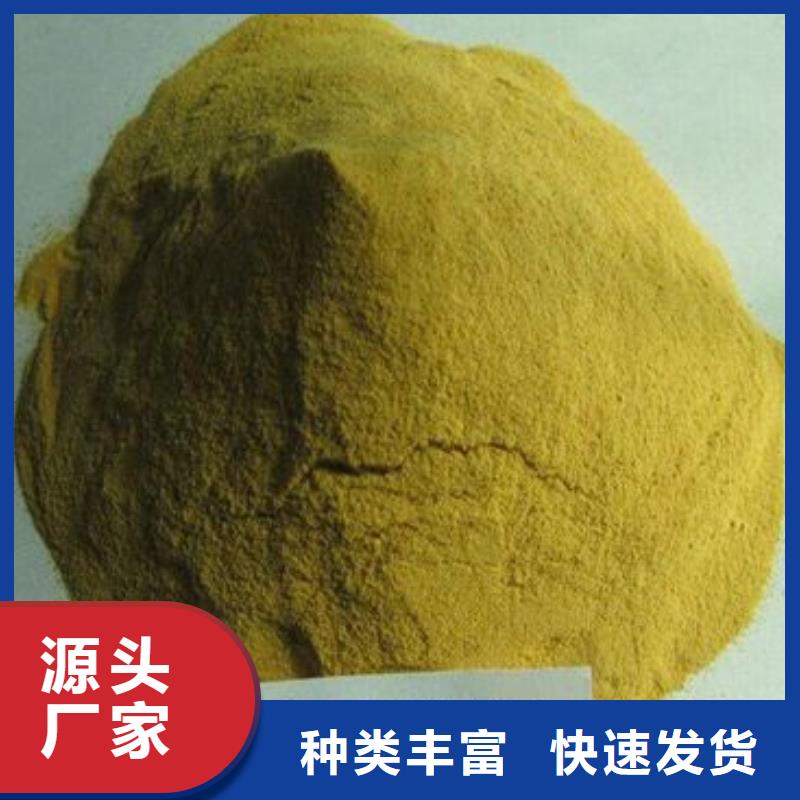 聚合硫酸铁现货充足