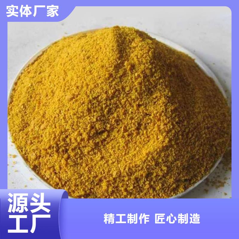 聚合硫酸铁现货实拍