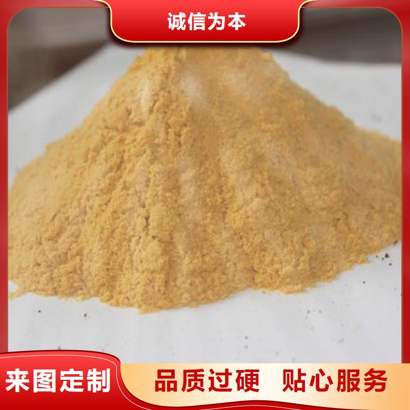 聚合硫酸铁保障