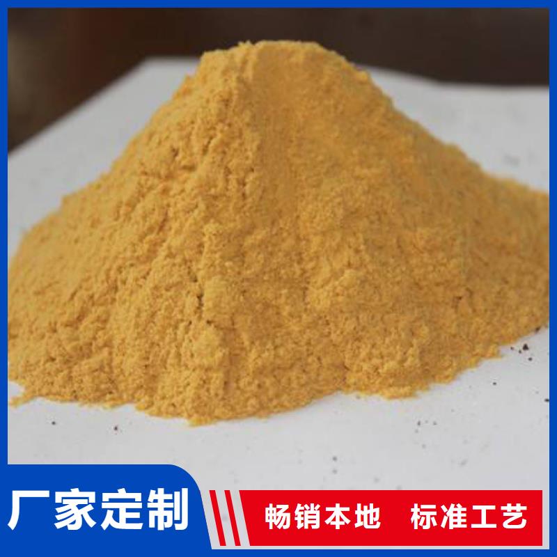 聚合硫酸铁PAM聚丙烯酰胺实体厂家大量现货