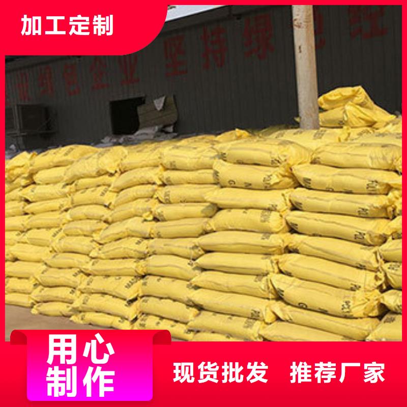 聚合硫酸铁专注生产N年