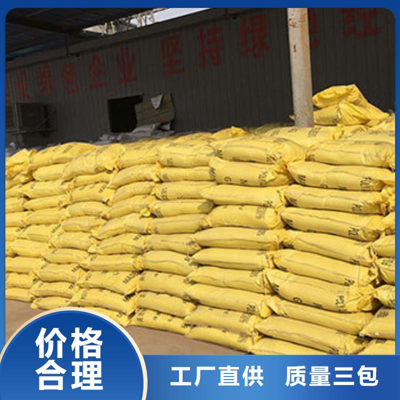 聚合硫酸铁可接急单