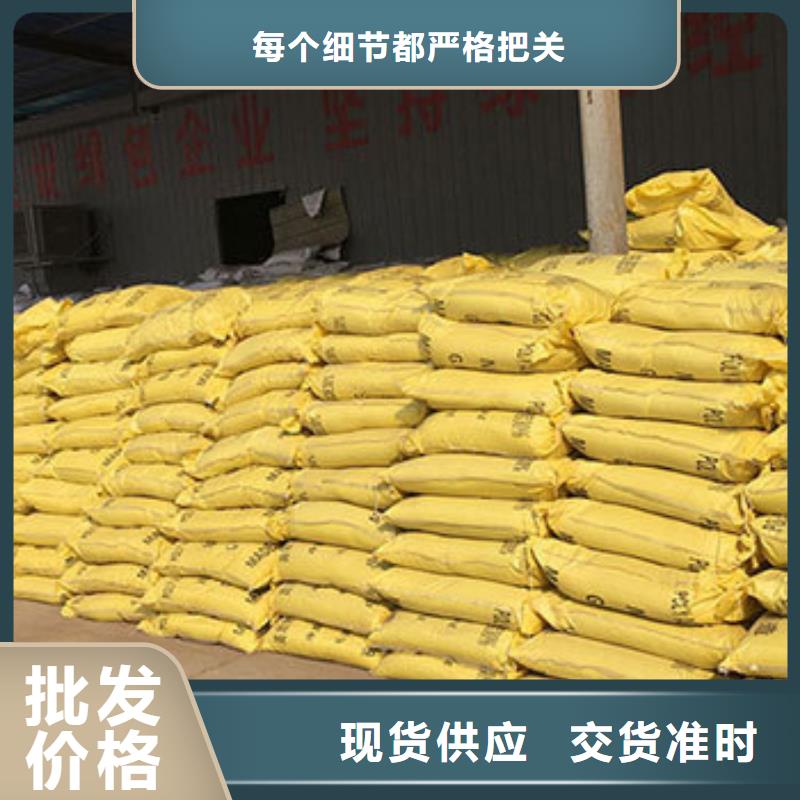  聚合硫酸铁质保一年