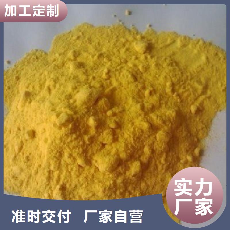 聚合硫酸铁聚合氯化铝价格实惠工厂直供