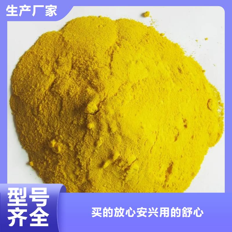 聚合硫酸铁厂家经验丰富