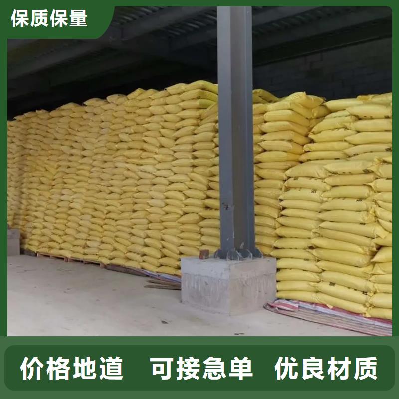 聚合硫酸铁质检合格发货