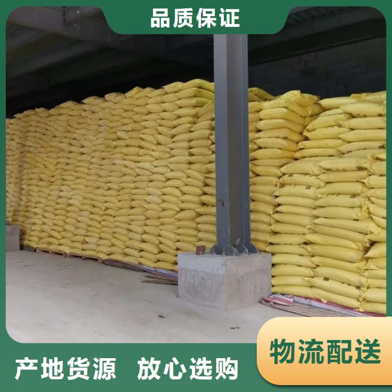 聚合硫酸铁可定制有保障