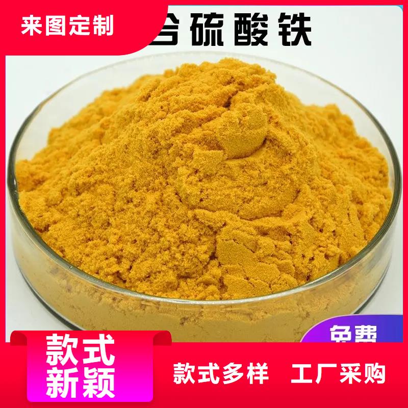 聚合硫酸铁厂家供应