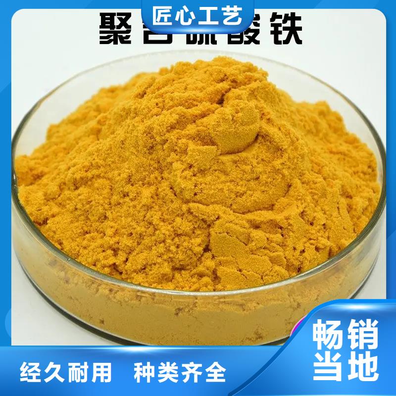 聚合硫酸铁大厂生产品质