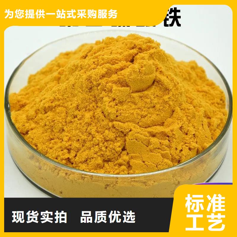 聚合硫酸铁新型碳源大量现货供应