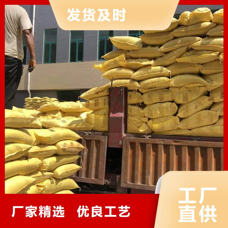 聚合硫酸铁库存量大