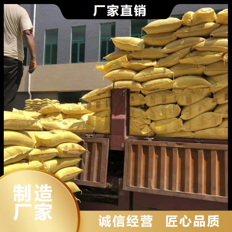 聚合硫酸铁畅销本地