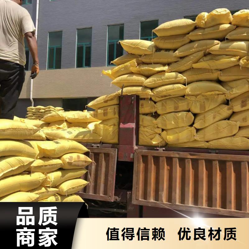 聚合硫酸铁新型生物碳源品质优选