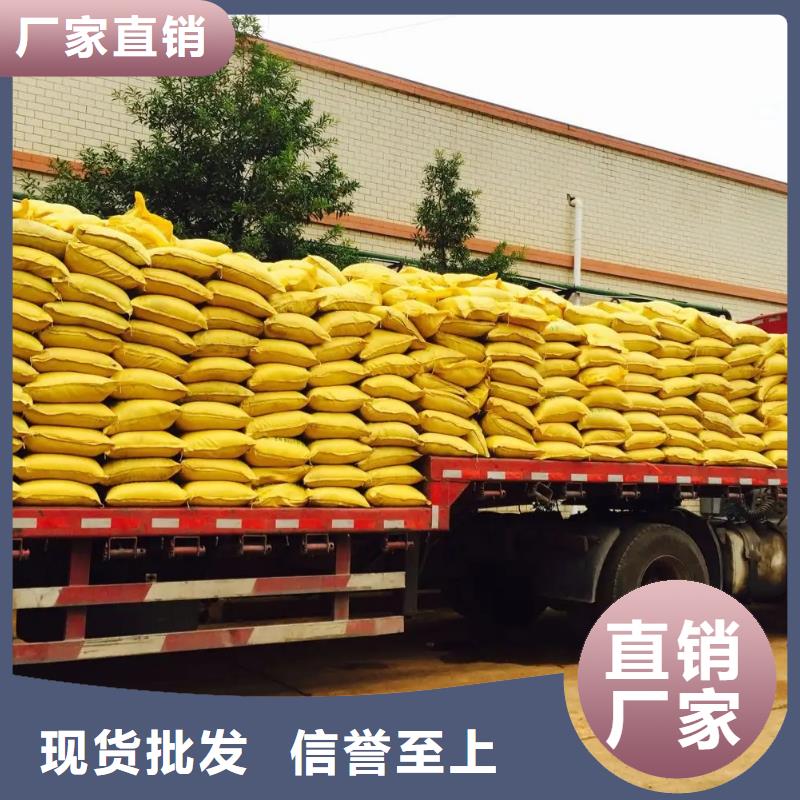聚合硫酸铁经验丰富质量放心