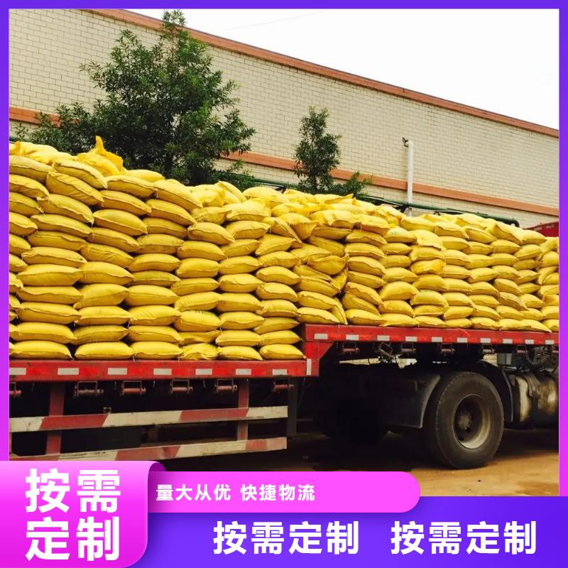 聚合硫酸铁支持加工定制