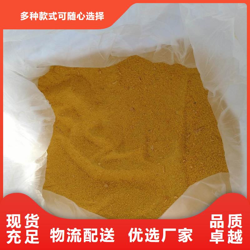  聚合硫酸铁价格公道合理