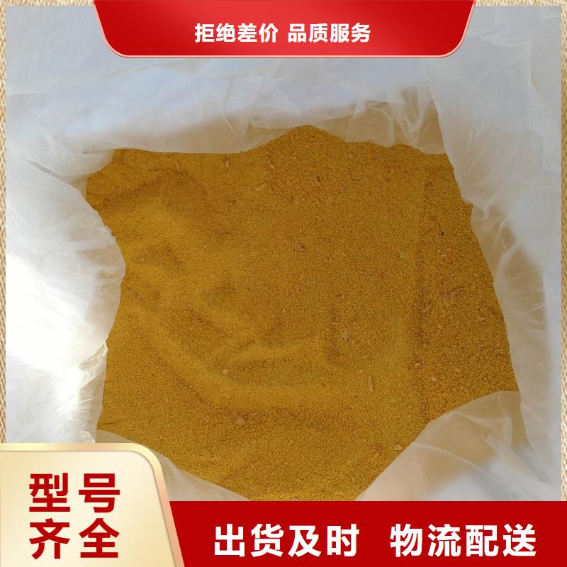 聚合硫酸铁支持定制批发