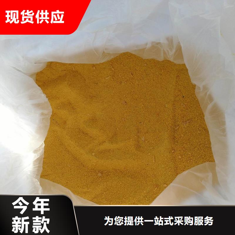  聚合硫酸铁优选厂家
