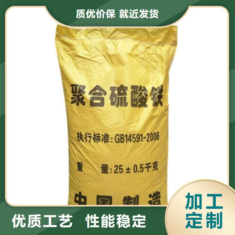 聚合硫酸铁可接急单