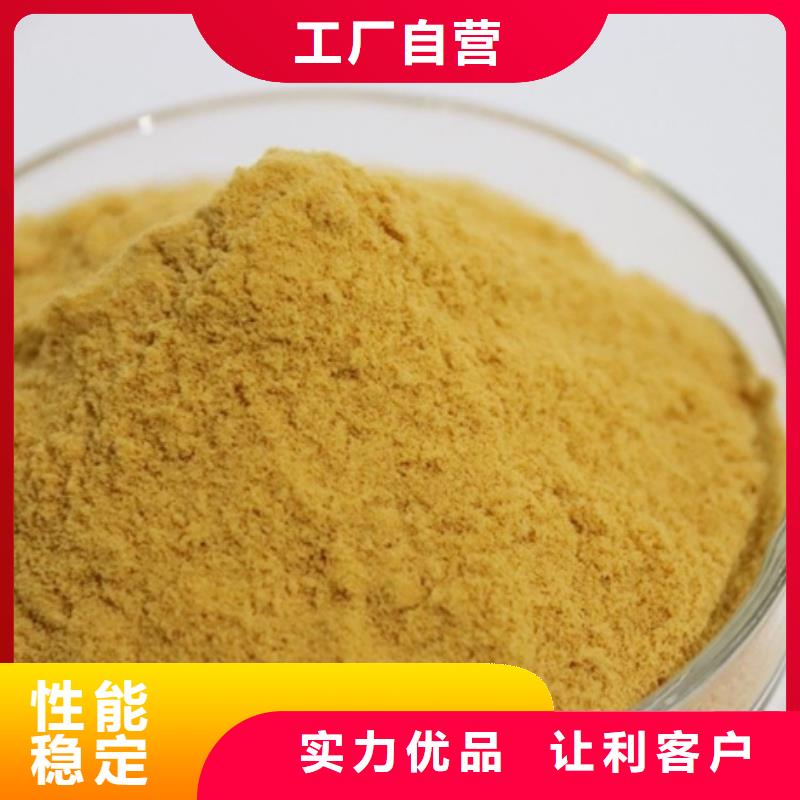 聚合硫酸铁性价比高