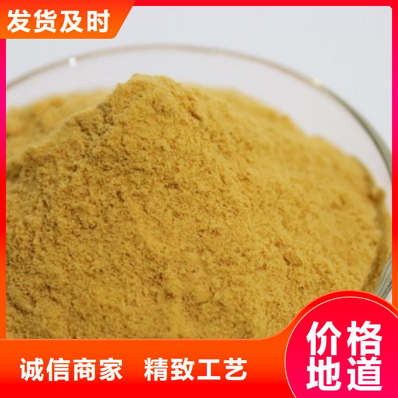 聚合硫酸铁品质有保障