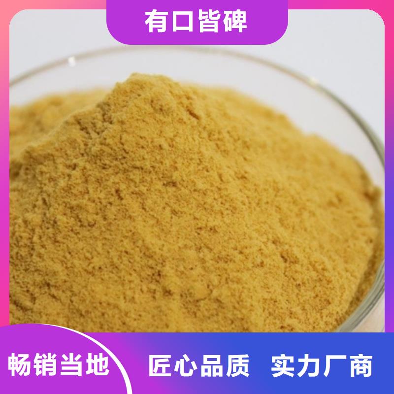 聚合硫酸铁现货交易