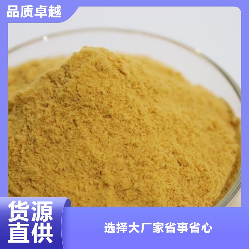 聚合硫酸铁选择我们没错