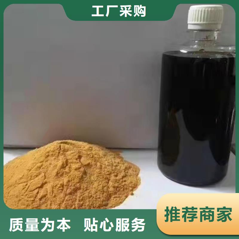 聚合硫酸铁客户满意度高