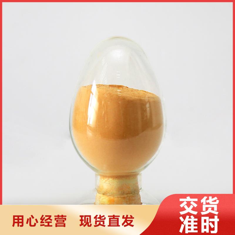 聚合硫酸铁用品质说话