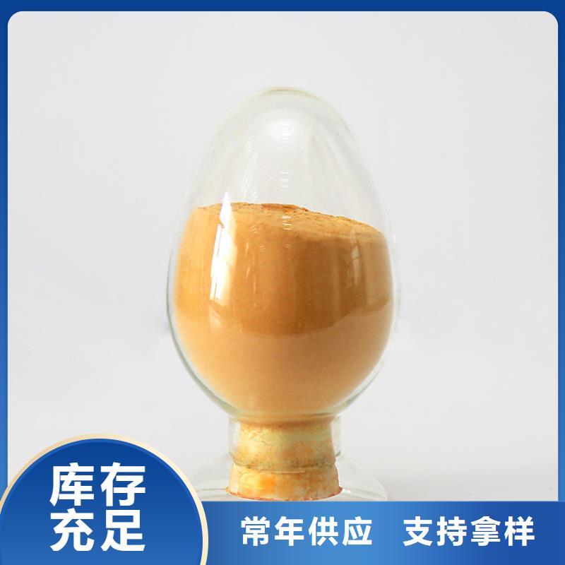聚合硫酸铁量大从优