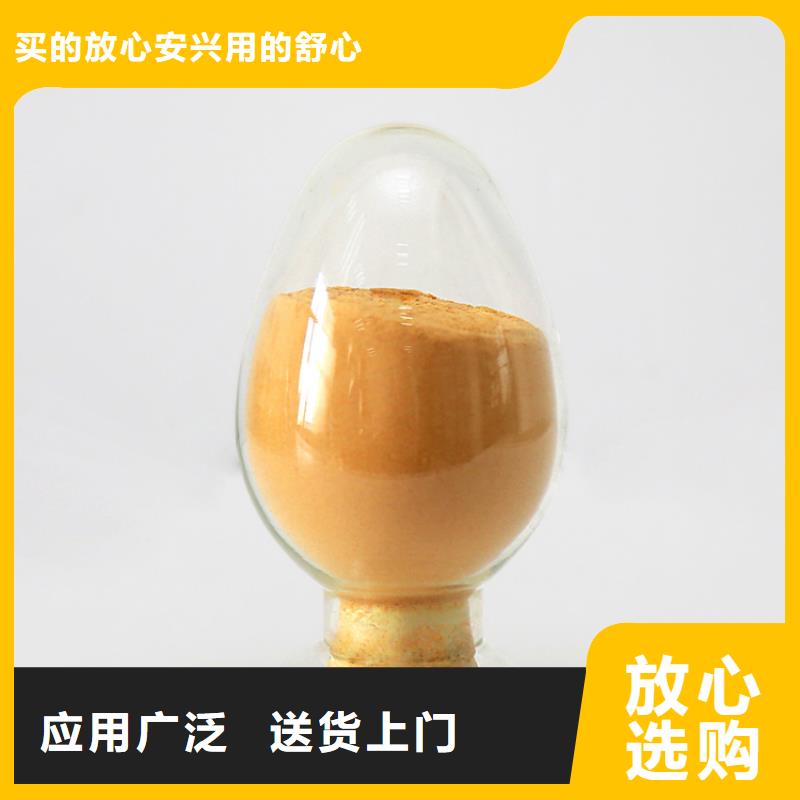 聚合硫酸铁规格齐全实力厂家