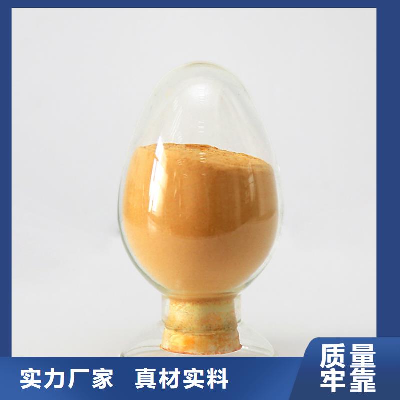  聚合硫酸铁规格齐全实力厂家