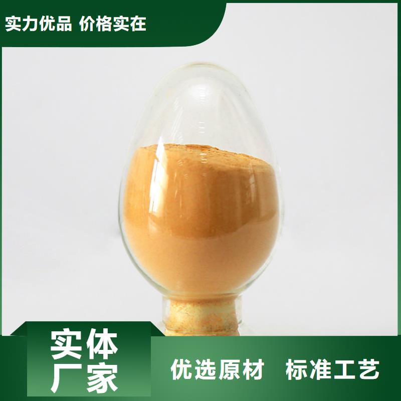 聚合硫酸铁质量优价格低