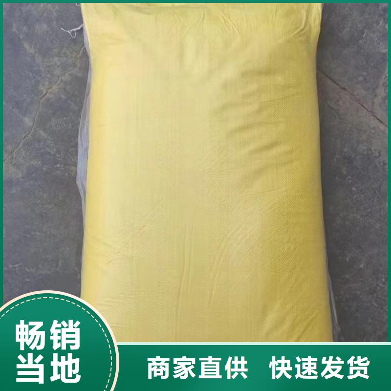 聚合硫酸铁,新型碳源自主研发