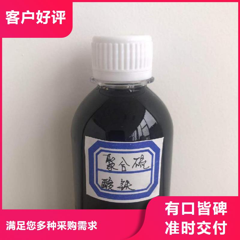  聚合硫酸铁标准工艺