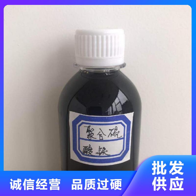 聚合硫酸铁细节展示